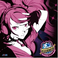 Hmv店舗在庫一覧 ペルソナ4 ダンシング オールナイト オリジナル サウンドトラック Remixes Hmv限定商品 アナログレコード ペルソナ Hmv Books Online Lnjm11