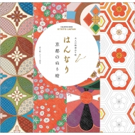 �͂�Ȃ� ���s�̂ʂ�G ��l�̐����ʂ�G