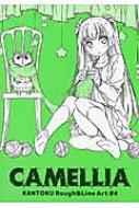 Camellia Kantoku Rough & Line Art 4