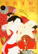 ���p�蒟 2015�N 10����