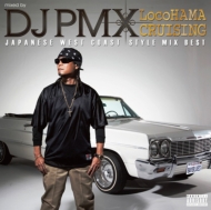 DJ PMX/Locohama Cruising Japanese West Coast Style Mix Best