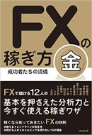 ��fx�̉҂��������҂����̗��V