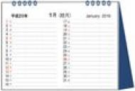 802���^���J�����_�[(B6)2016�N�J�����_�[