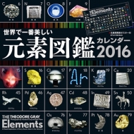 ���E�ň�Ԕ��������f�}�ӃJ�����_�[(�Ǌ|�^�C�v���^�C�v)2016�N