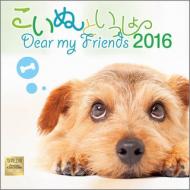 �����ʂƂ�������J�����_�[ �Ǌ|�^�C�v 2016�N