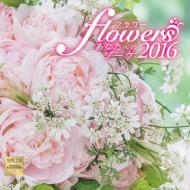 �t�����[�J�����_�[ �Ǌ|�^�C�v 2016�N