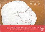 �F�J���J�����_�[ �Ǌ|�^�C�v 2016�N