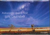 Astronomy -Space Test Calendar Ǌ|^Cv 2016N