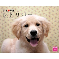 I Love ���g���o�[�J�����_�[�Ǌ|�^�C�v 2016�N