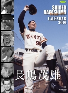 �����ΗY�J�����_�[ �Ǌ|�^�C�v 2016�N