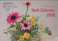 Herb Calendar Ǌ|^Cv 2016N