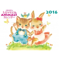 ���т�����lovely Animals�J�����_�[ �Ǌ|�^�C�v 2016�N