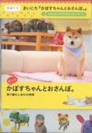 ���߂���J�����_�[ �܂��ɂ� ���ڂ������Ƃ�����ہB �Ǌ|�^�C�v�E���^�C�v���p 2016�N