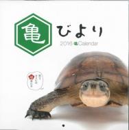 �T�т��J�����_�[ �Ǌ|�^�C�v 2016�N