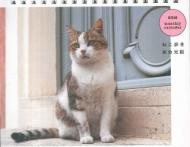 �⍇���� �˂����� ���^�C�v�J�����_�[ ���^�C�v 2016�N