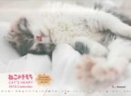 �˂��̂������J�����_�[ �Ǌ|�^�C�v 2016�N