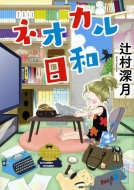 �l�I�J�����a �u�k�Е���