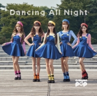 Dancing All Night【初回盤】(CD+DVD)