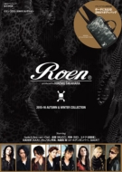 Roen Produced By Hiromu Takahara 2015 Autumn & Winter Collection E-mook