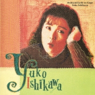 微笑みたちの午後 : 石川優子 | HMV&BOOKS online - UPCY-7070
