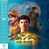 Shenmue (180g)