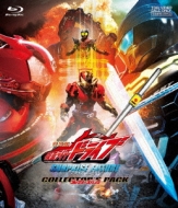 Gekijou Ban Kamen Rider Drive Surprise Future Collector`s Pack