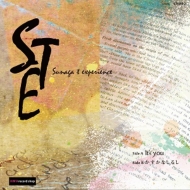邦楽 533 SUNAGA T EXPERIENCE - IT'S YOU SUNAGA T EXPERIENCE / IT'S YOU – TICRO MARKET