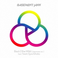 Back 2 The Wild (Japanese Ver.)(Feat.Team Syachihoko)(12インチシングルレコード)