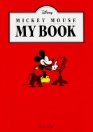 MICKEY@MOUSE@MY@BOOK p앶