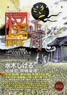 �� Vol.0046(��)�J�h�J�����b�N