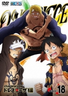 One Piece 17th Season Dressrosa Hen Piece.18