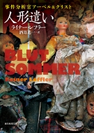 �������͊��A�[�x��&�N���X�g�@�l�`���� �n����������