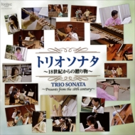 Baroque Classical/Trio Sonata-presents From 18th Century ķ Ŀ(Fl) ʿ(Cemb) Ʋ(Vc)