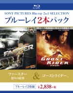 �t�@�[�X�^�[ �{��̏e�e / �S�[�X�g���C�_�[