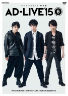 AD-LIVE/Ad-live 2015 6