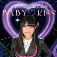 2o Love to Sweet Bullet/Baby Kiss (伏見莉穂ver)(Ltd)