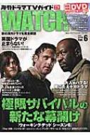 Magazine (Book)/ɥtv Watch Vol.6() Tokyonews Mook