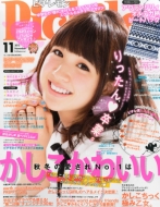 ピチレモン編集部/ピチレモン 2015年 11月号