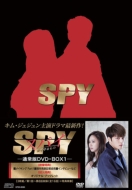 Spy Dvd-Box 1