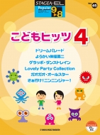 /Stageael ݥԥ顼꡼(졼9-8)vol.45 ɤҥå 4