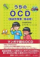 ocd(Q / )