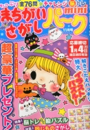 �܂������������p�[�N 2015�N 11����