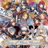 Chain Chronicle Character Song Album