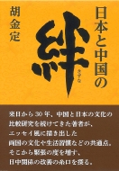 ���{�ƒ������J