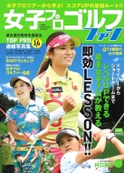 ���q�v���S���t�t�@�� ���q�v���c�A�[����w��!�X�R�Aup�̍ŒZ���[�g!! �ɂ��Ԃ�mook