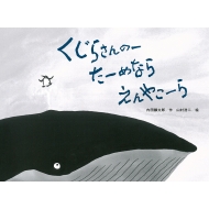 �����炳��́[���[�߂Ȃ炦��₱�[�� �`���[���b�v���ق�V���[�Y