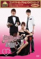 ����l�����肢! Dvd-boxI �R���p�N�g �Z���N�V����