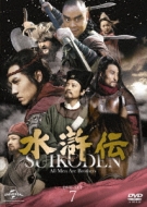 Suikoden All Men Are Brothers Dvd-Set7