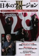 A・SO・N・DA ~A・SO・BO TOUR 2015~ [DVD] CASIOPEA 3rd A・SO・N・DA ～A・SO・BO TOUR 2015～（DVD）｜CASIOPEA 3rd