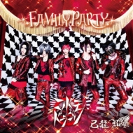 ζ/Royz/ɥɥ饴/Family Party (H)(+dvd)(Ltd)